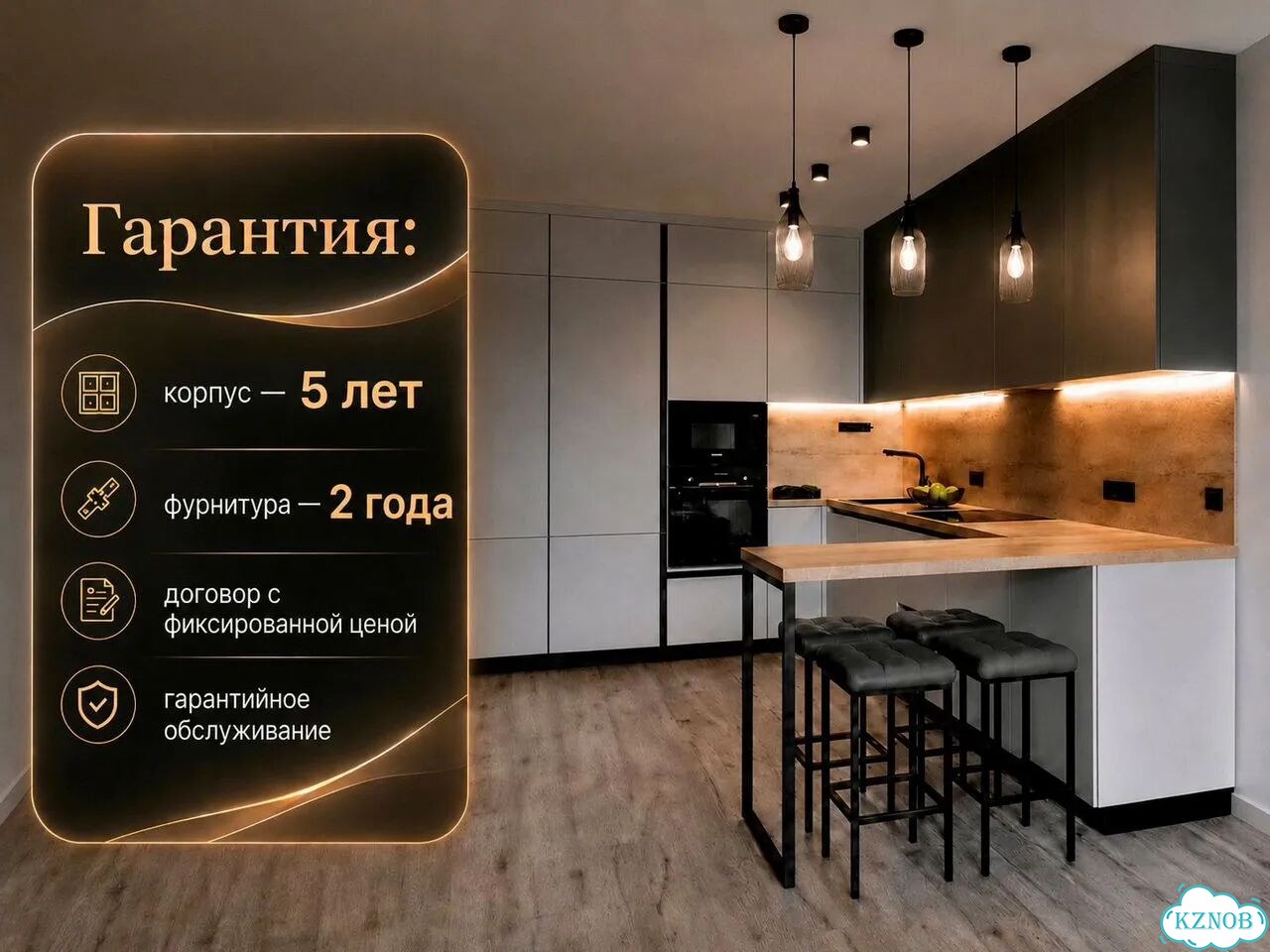 Кухонный гарнитур на заказ под потолок, угловой фото 7