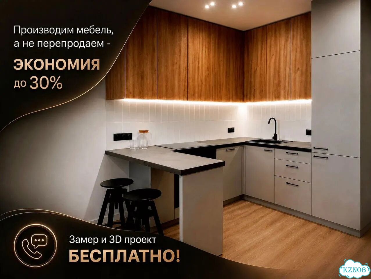 Кухонный гарнитур на заказ под потолок, угловой фото 8