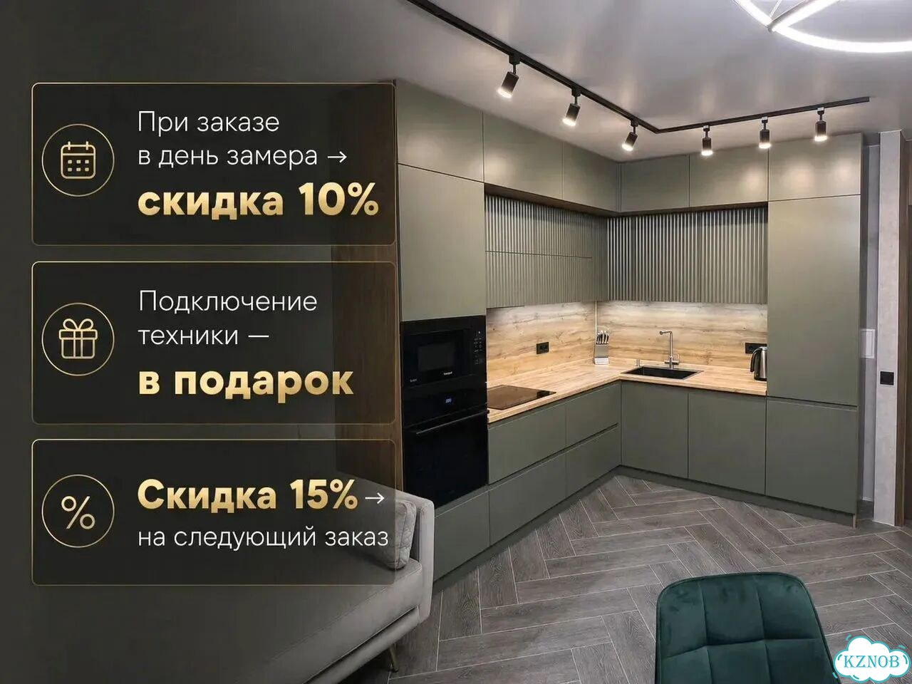 Кухонный гарнитур на заказ под потолок, угловой фото 9