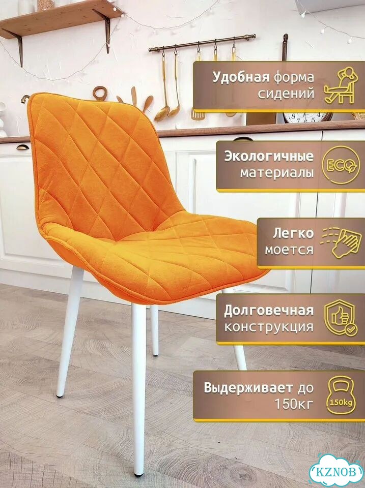 Кухонные новые удобные стулья со спинкой фото 3