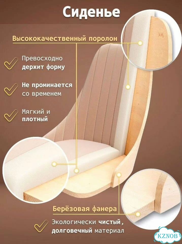 Кухонные новые удобные стулья со спинкой фото 9