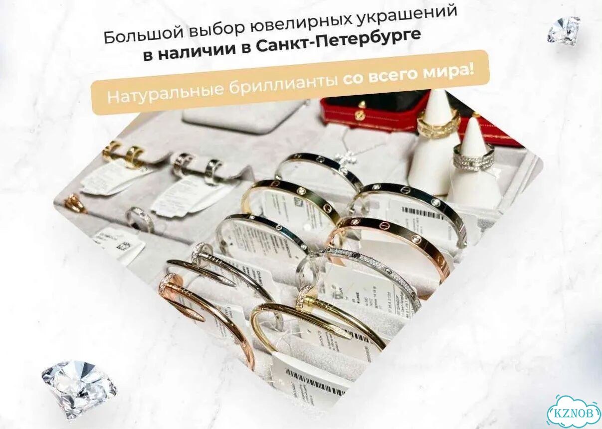 Золотой браслет Булгари Serpenti белое BV-37622 фото 4