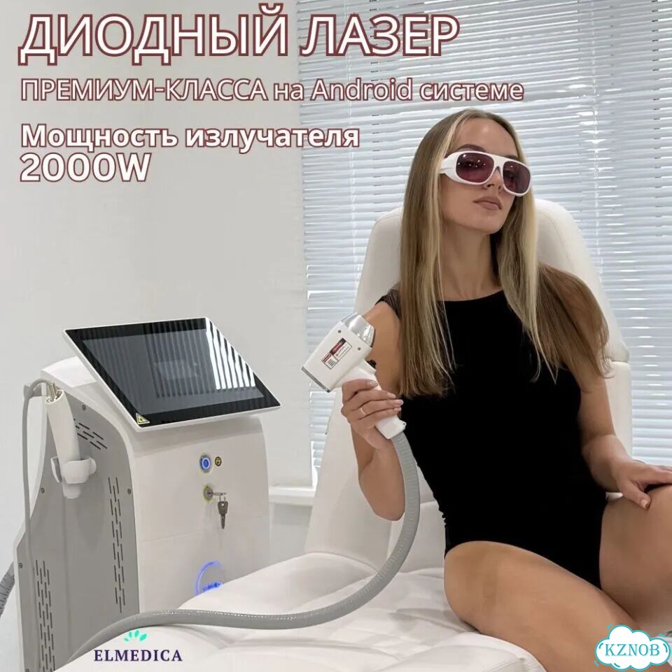 Аппарат для лазерной эпиляцииМакс-Плюс+2000qv 2026 г гарантия фото 4
