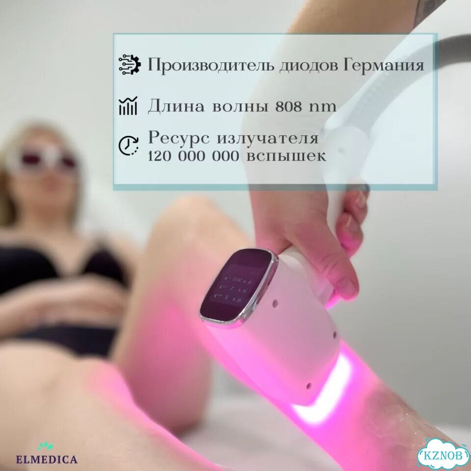 Аппарат для лазерной эпиляцииМакс-Плюс+2000qv 2026 г гарантия фото 6
