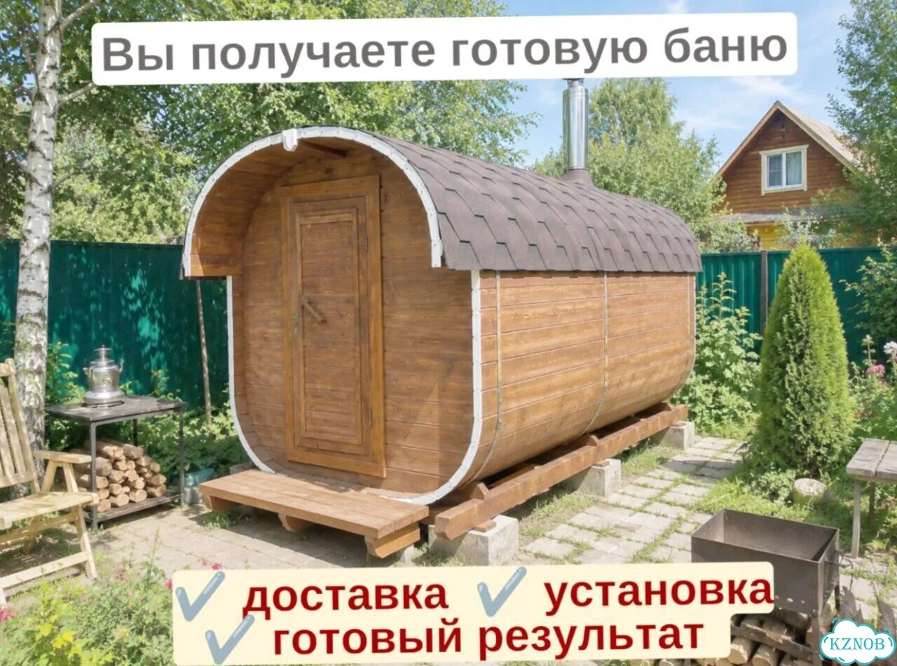 Баня с доставкой фото 4
