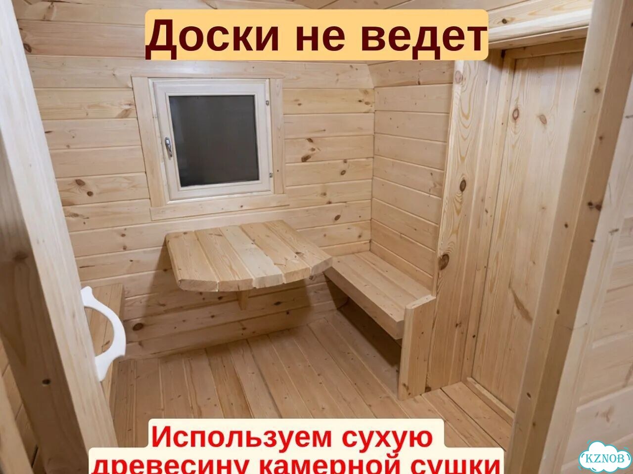 Баня с доставкой фото 5