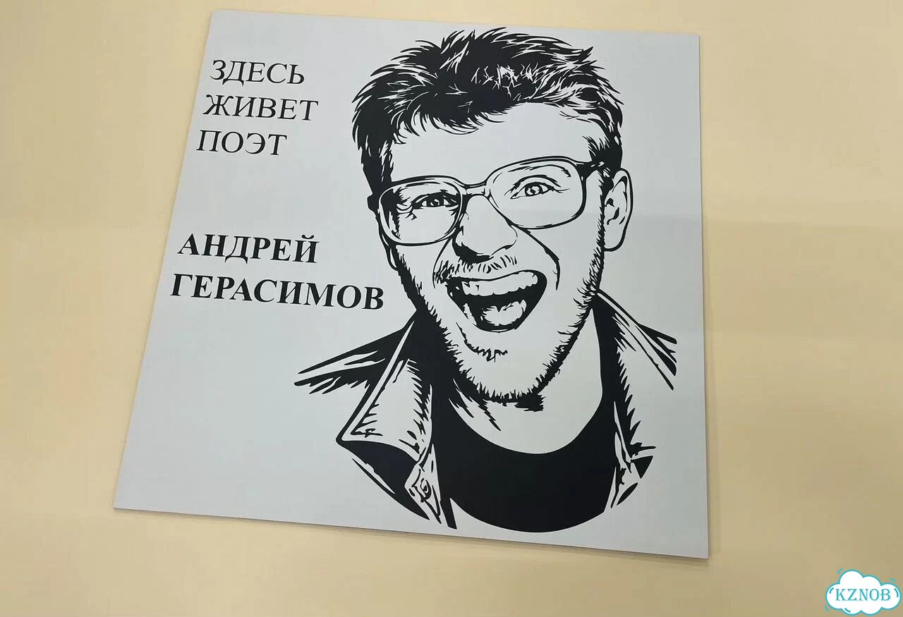Вывеска на дом / табличка от производителя фото 4