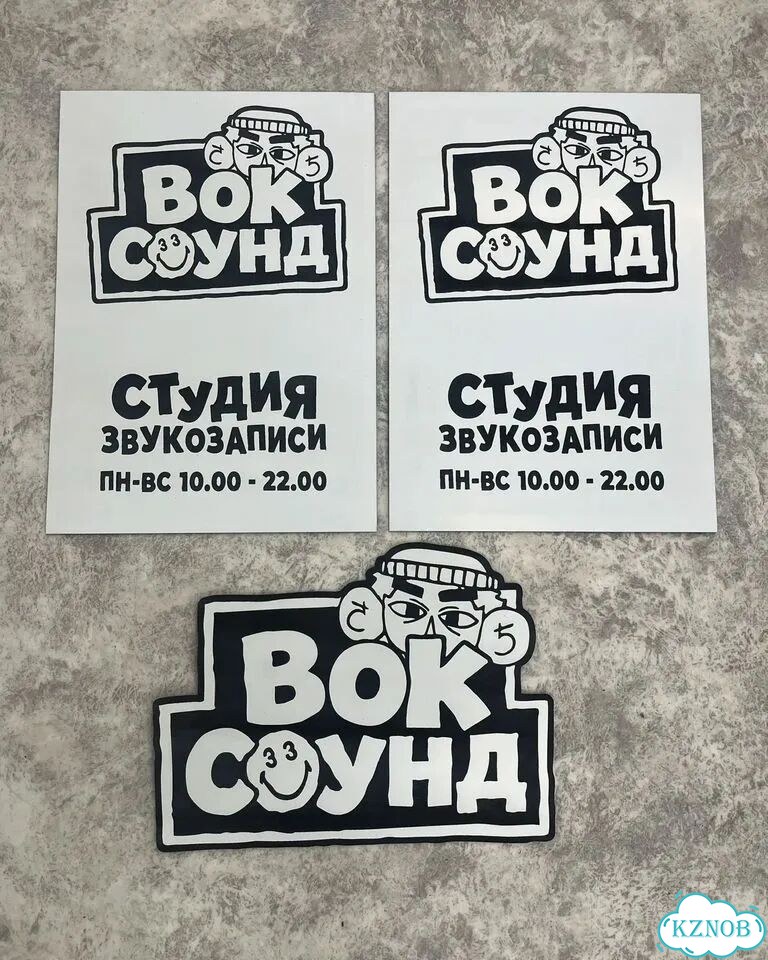 Вывеска на дом / табличка от производителя фото 2