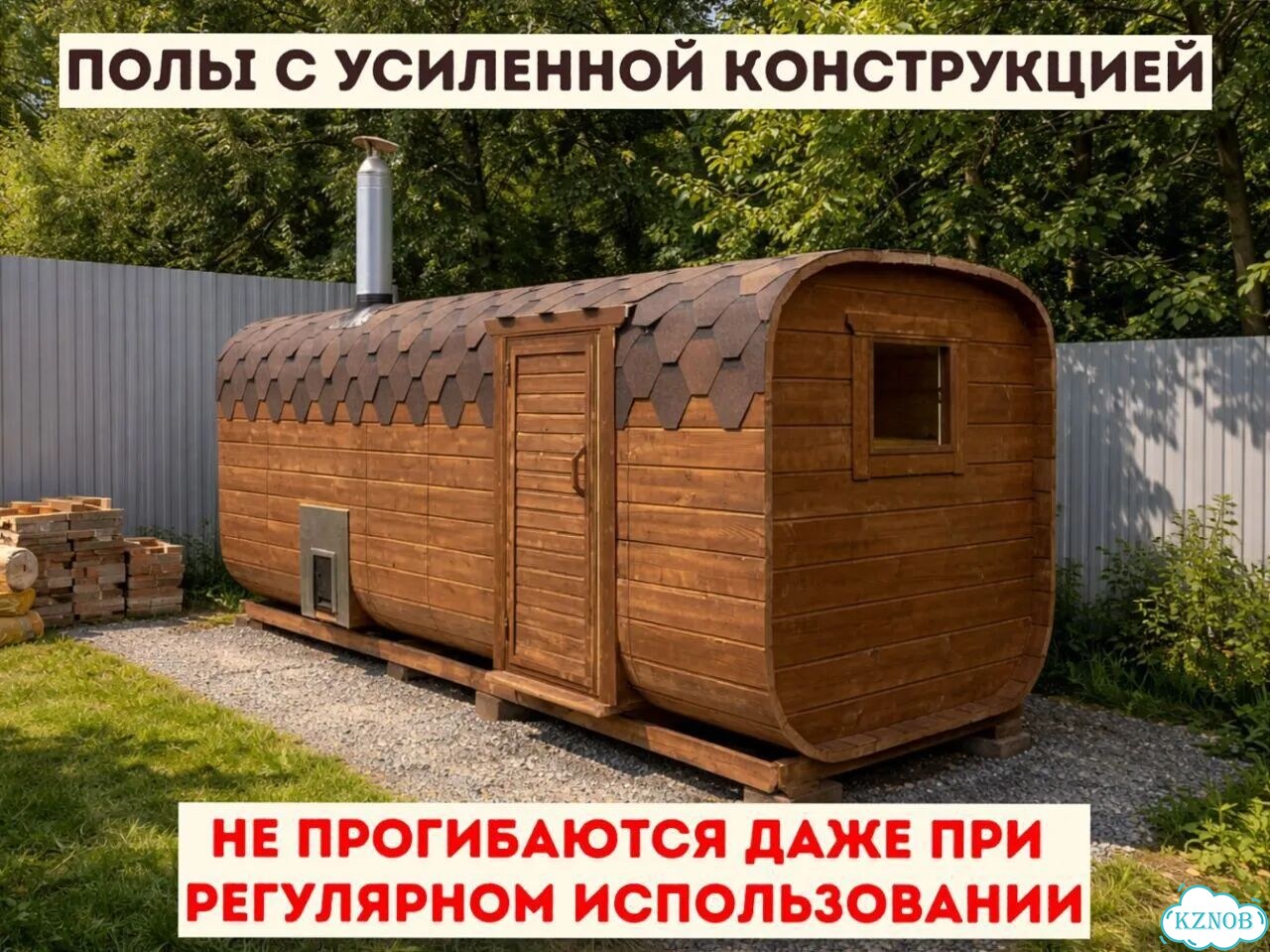 Баня квадро фото 4