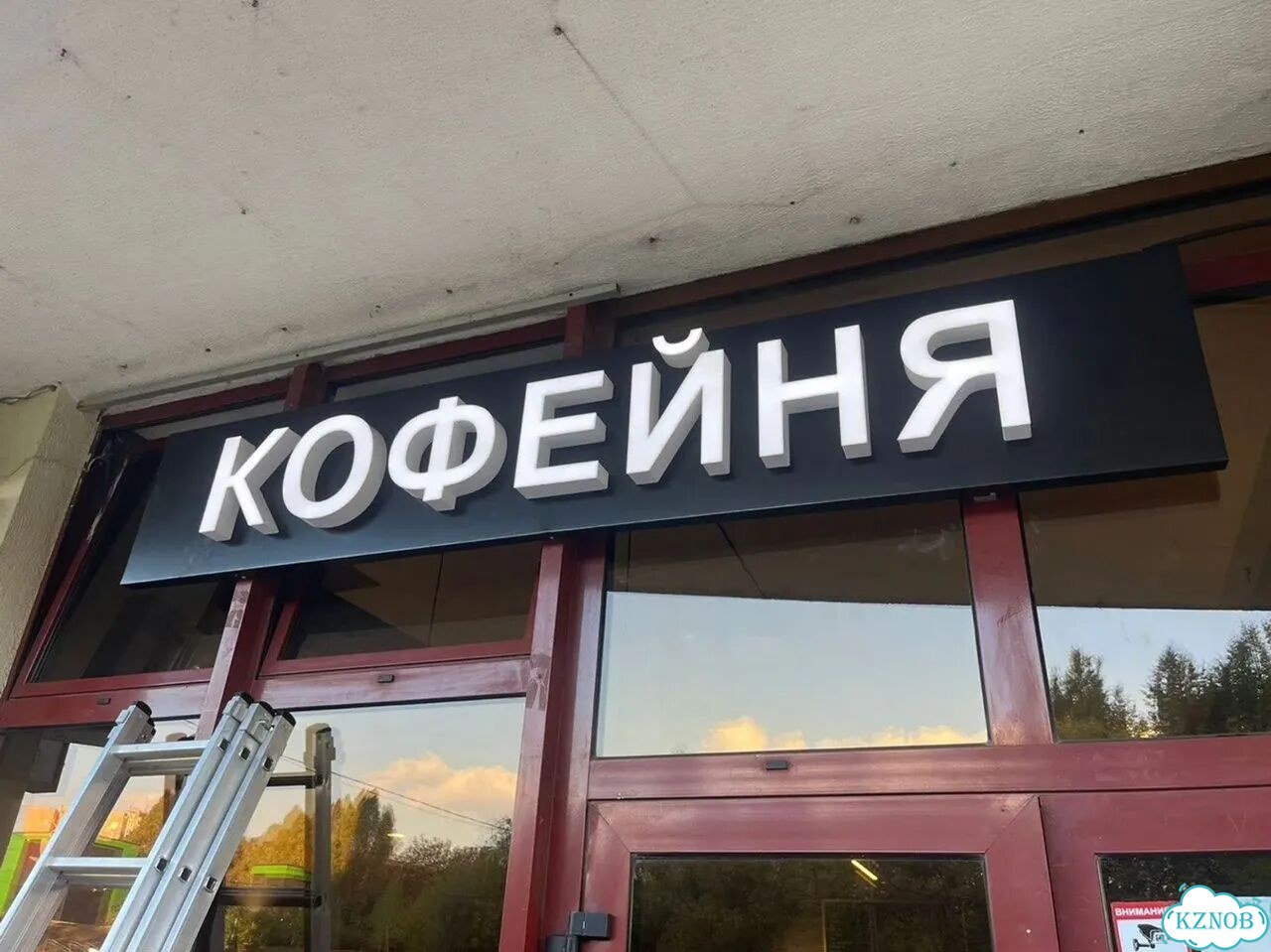 Рекламная вывеска кофейня фото 1