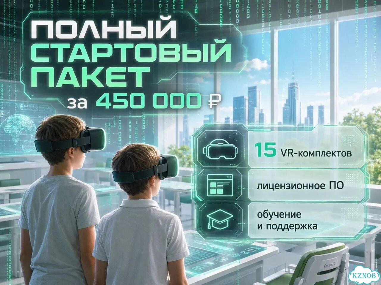 Готовый бизнес: окупаемость за 2 месяца фото 5