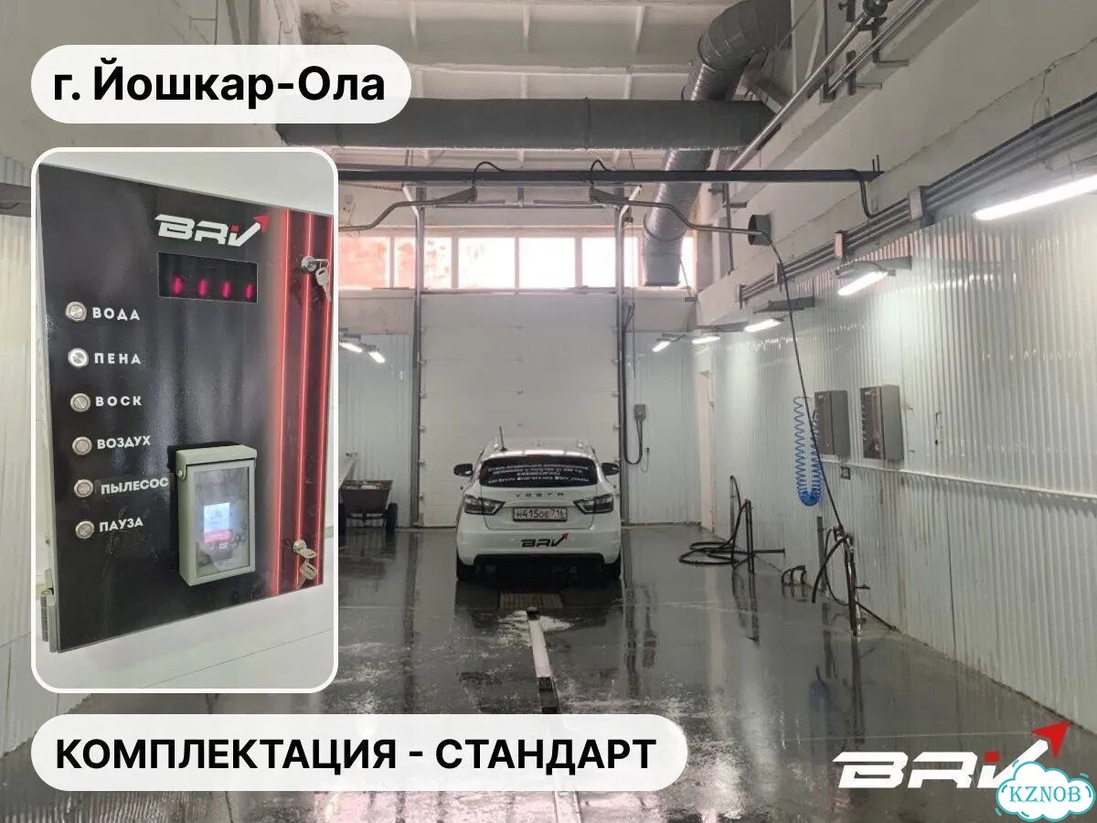 Оборудование для автомоек стандарт фото 3