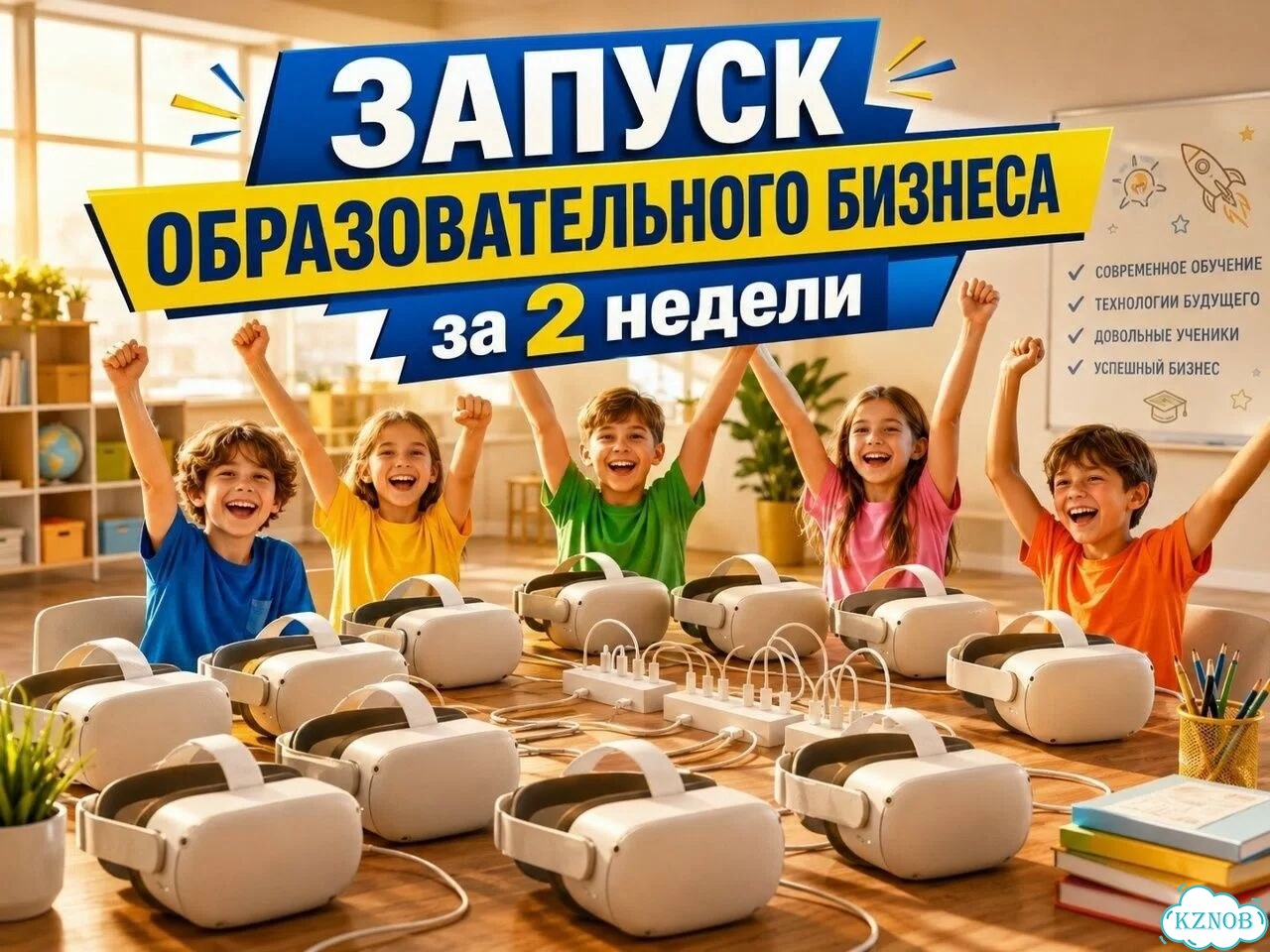 Готовый бизнес: окупаемость за 2 месяца фото 1