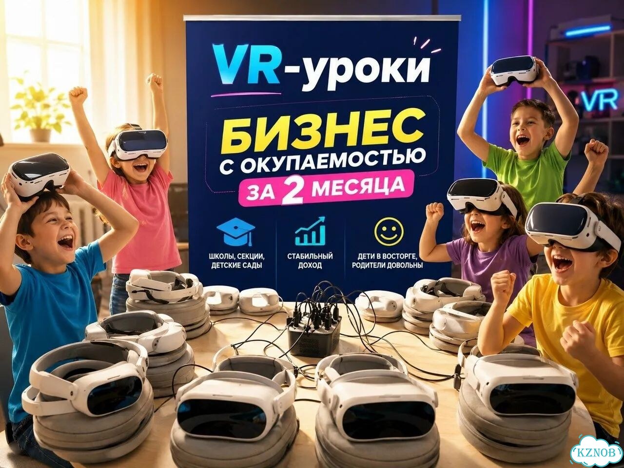 Готовый бизнес: окупаемость за 2 месяца фото 6