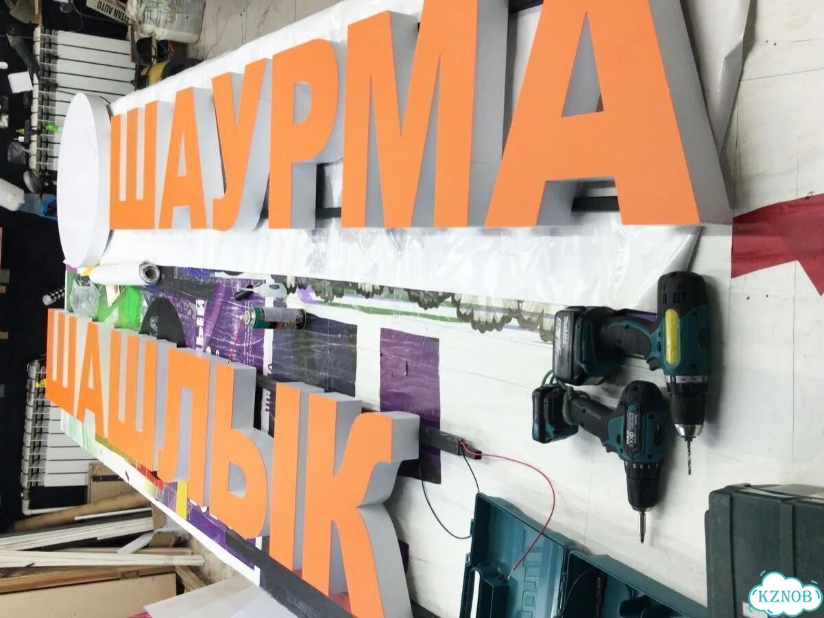 Вывеска световая шаурма на заказ любой цвет фото 8