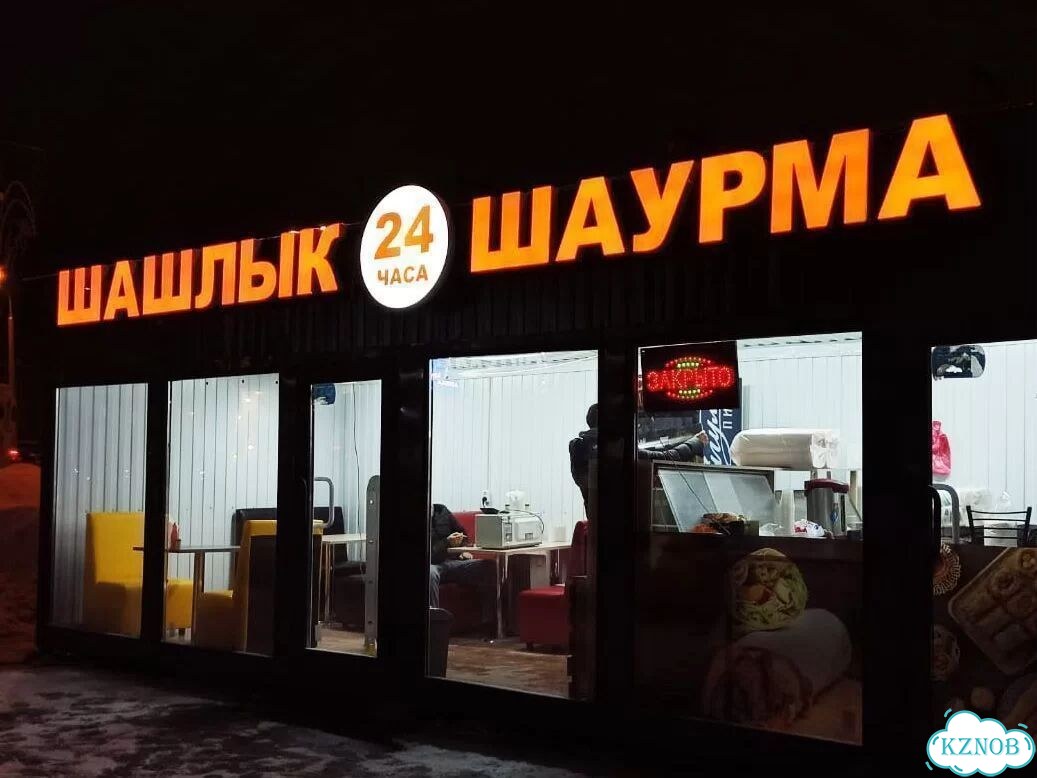 Вывеска световая шаурма на заказ любой цвет фото 9