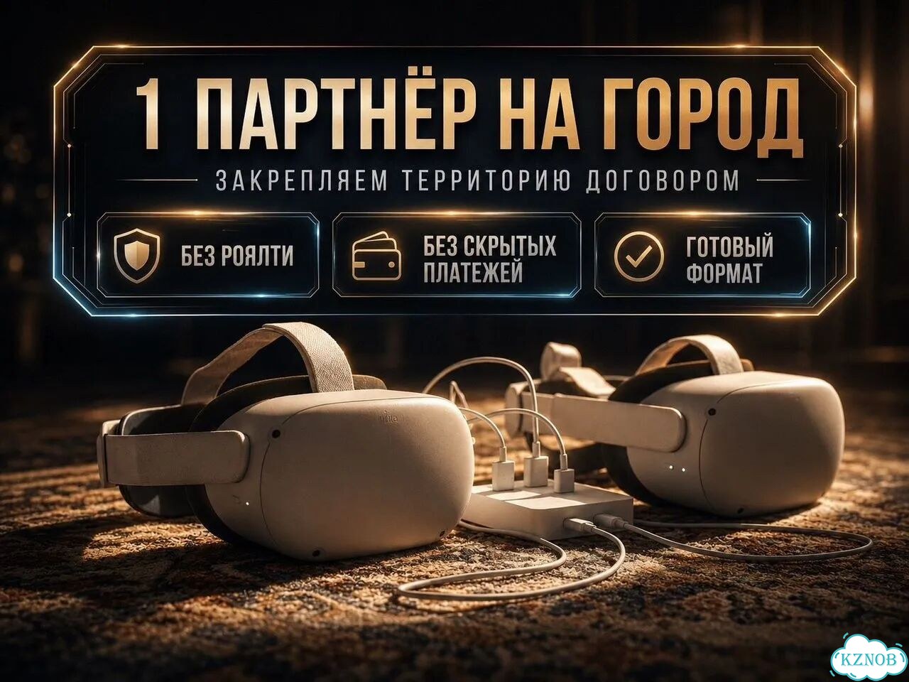 Образовательный бизнес VR: окупаемость за 2 месяца фото 1