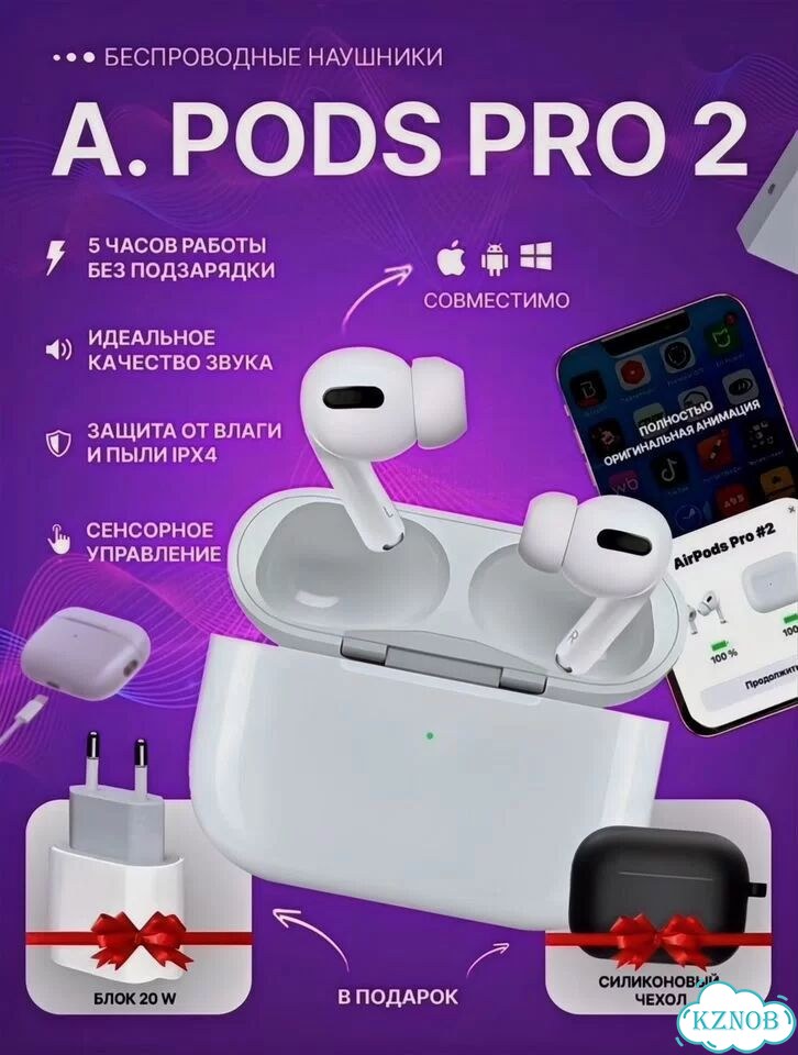 Air Pods Pro 2 для iPhone Android Наушники фото 1