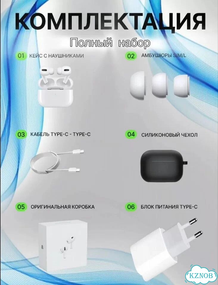 Air Pods Pro 2 для iPhone Android Наушники фото 2