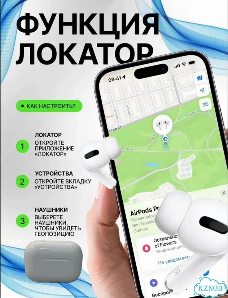 Air Pods Pro 2 для iPhone Android Наушники фото 6