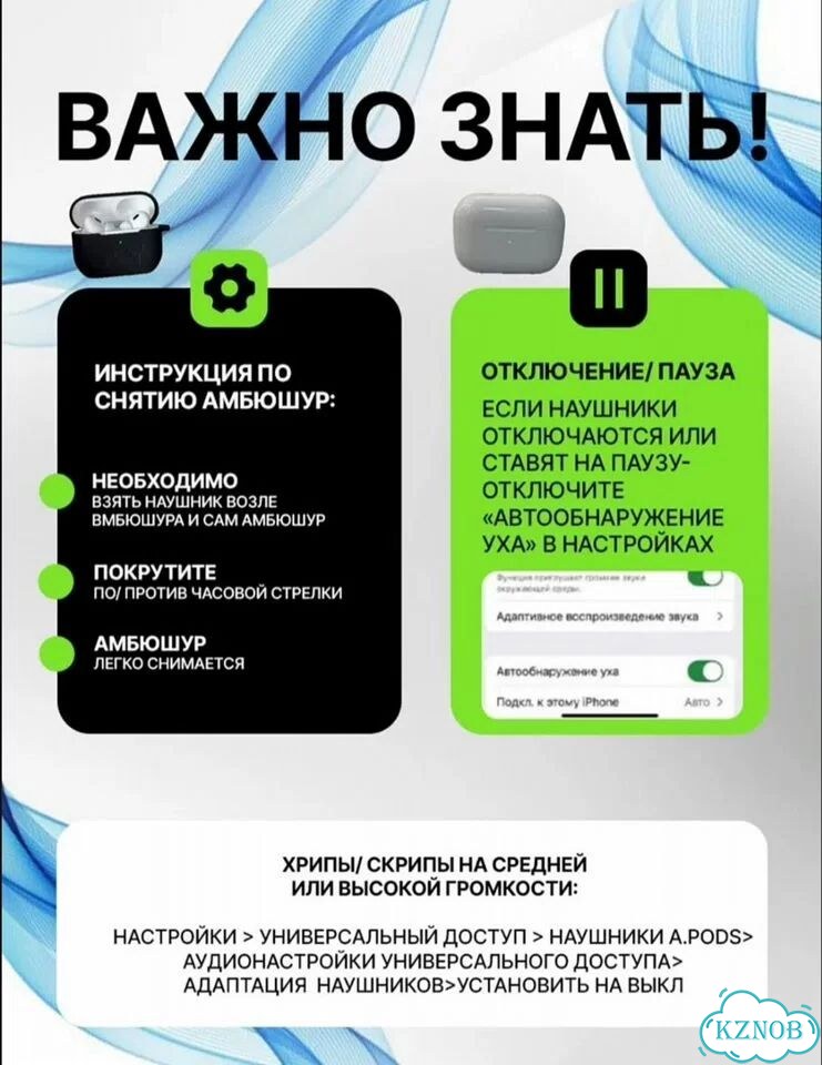 Air Pods Pro 2 для iPhone Android Наушники фото 7