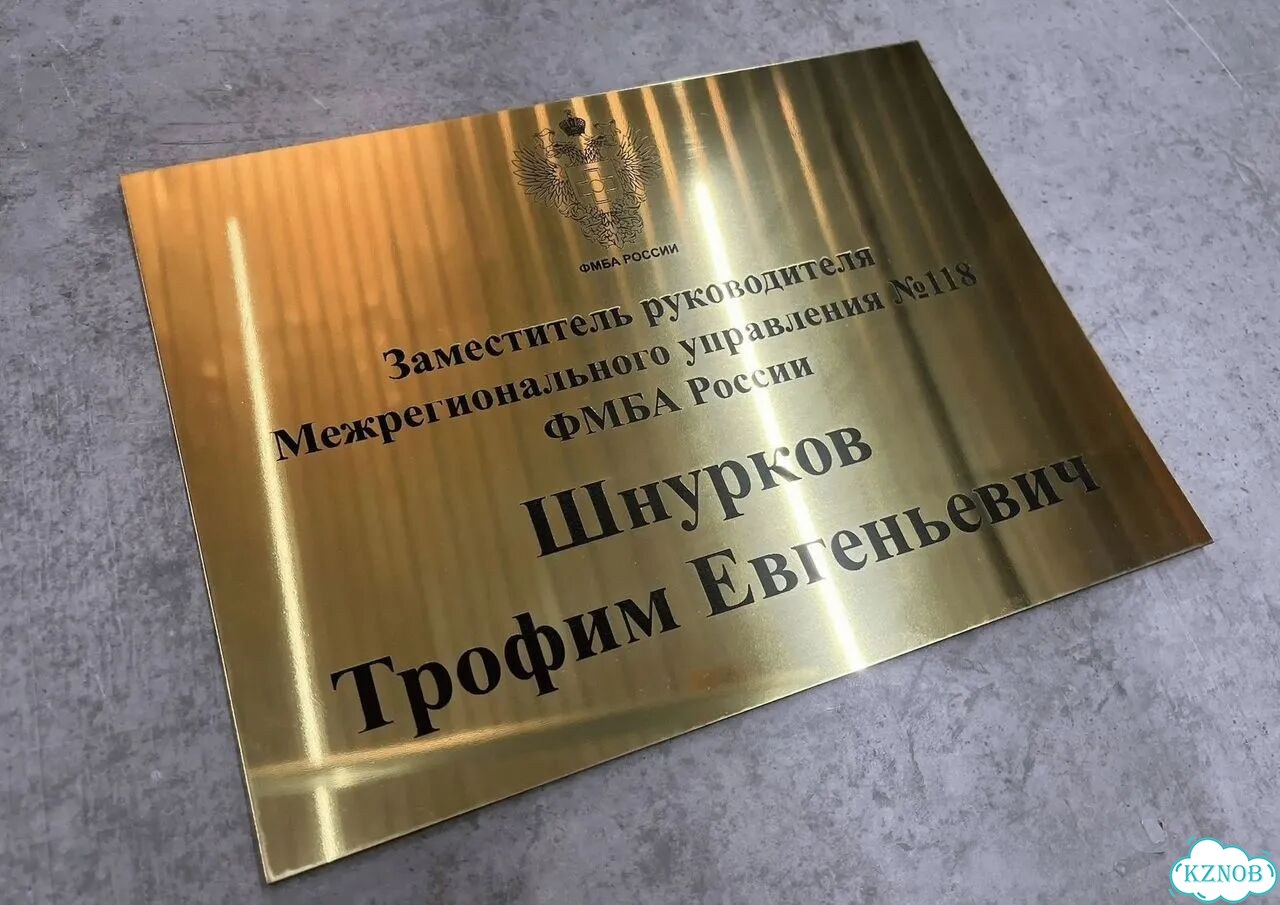 Адресник, вывеска с номером от производителя фото 7