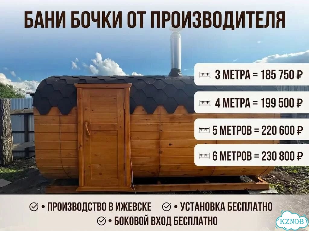 Баня квадро под ключ с доставкой фото 1