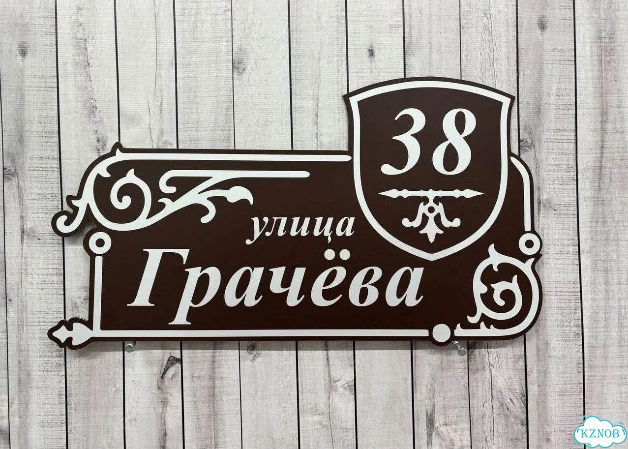 Адресник быстро от производителя фото 10