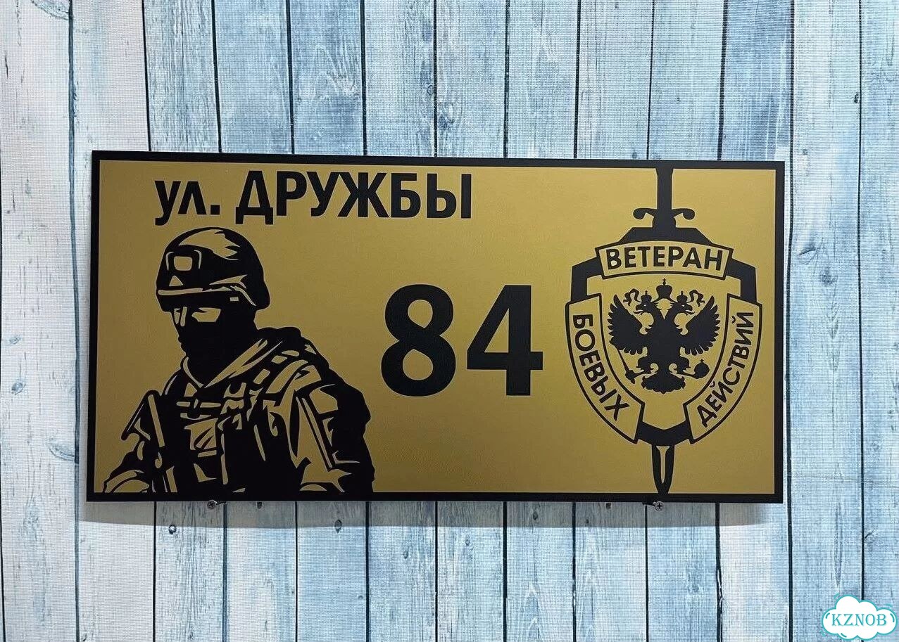 Адресник быстро от производителя фото 6