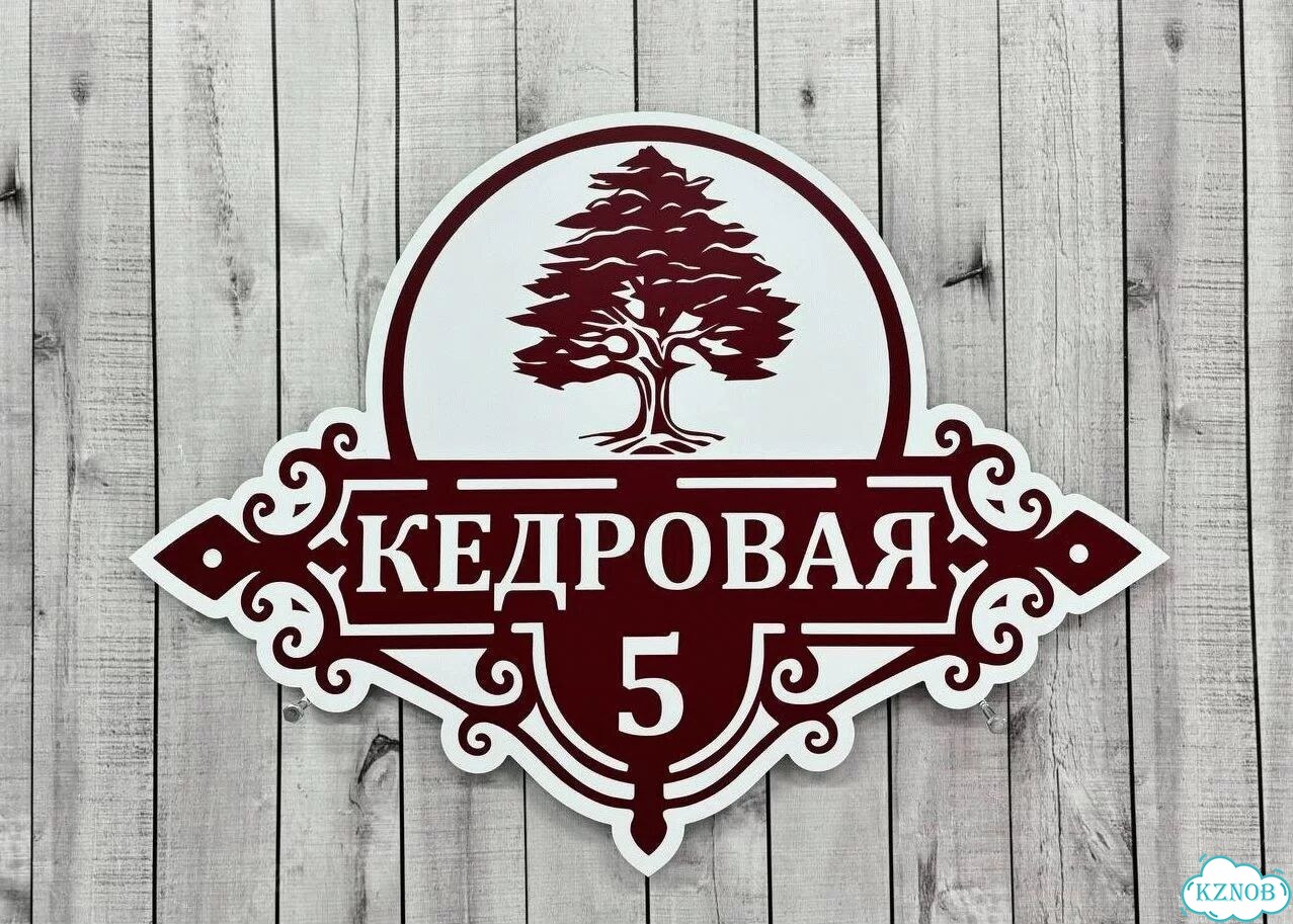 Адресник быстро от производителя фото 8