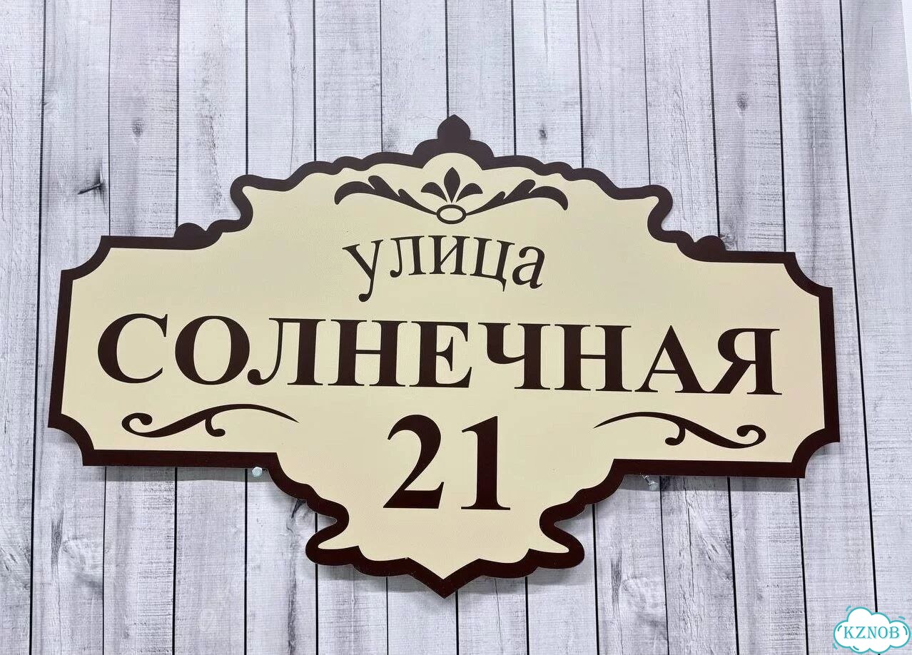 Адресник быстро от производителя фото 2