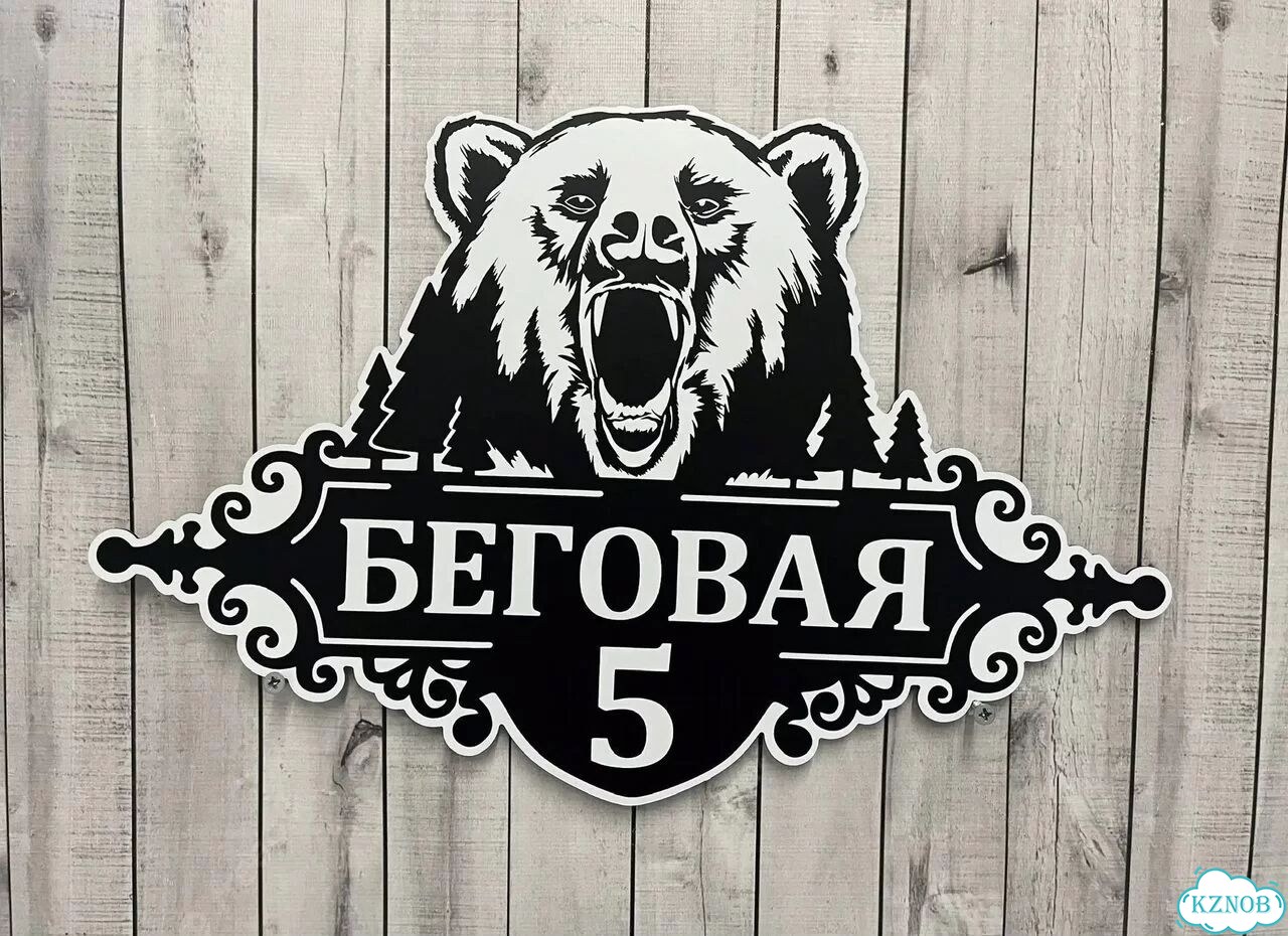 Адресник быстро от производителя фото 3