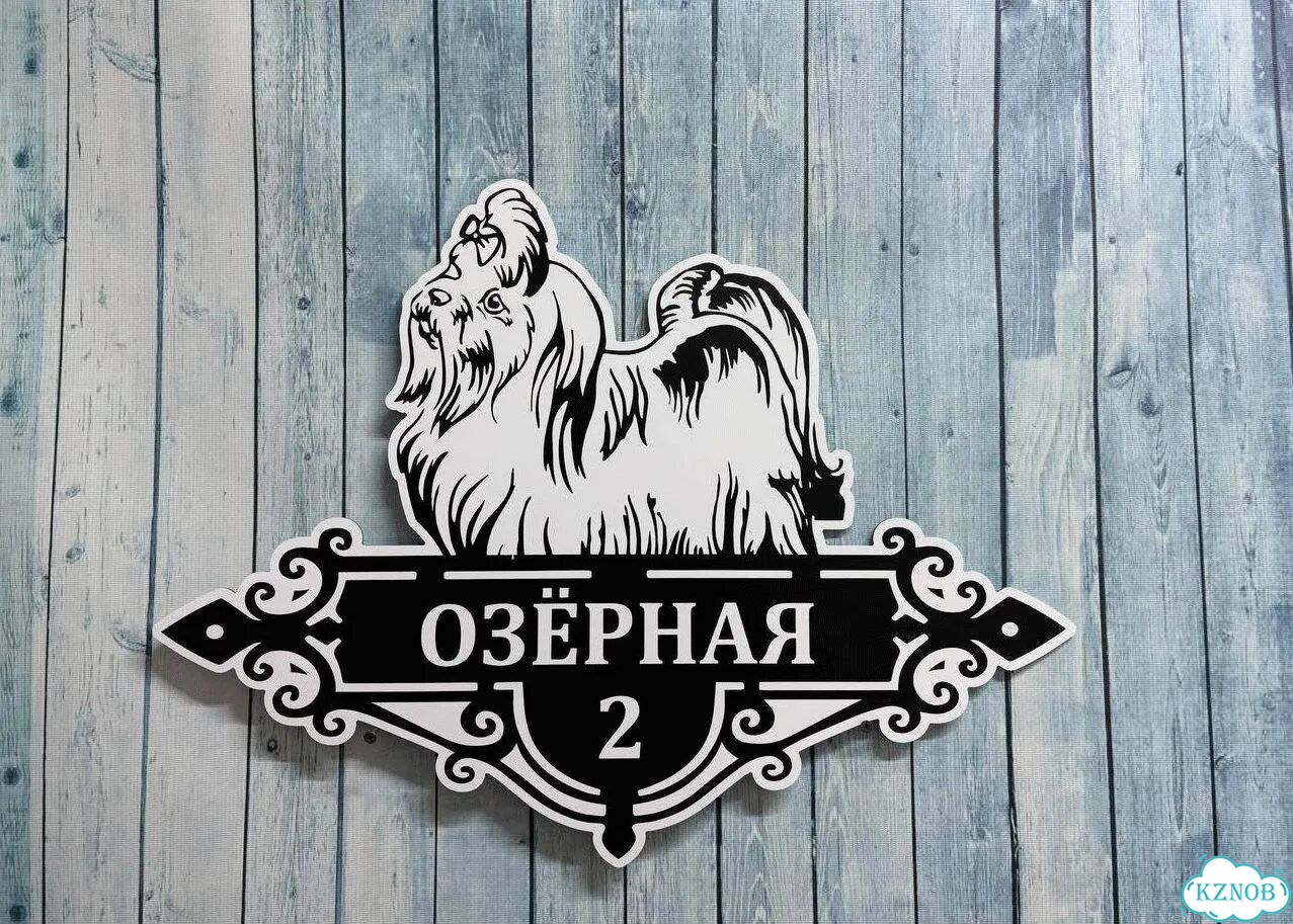 Адресник быстро от производителя фото 10