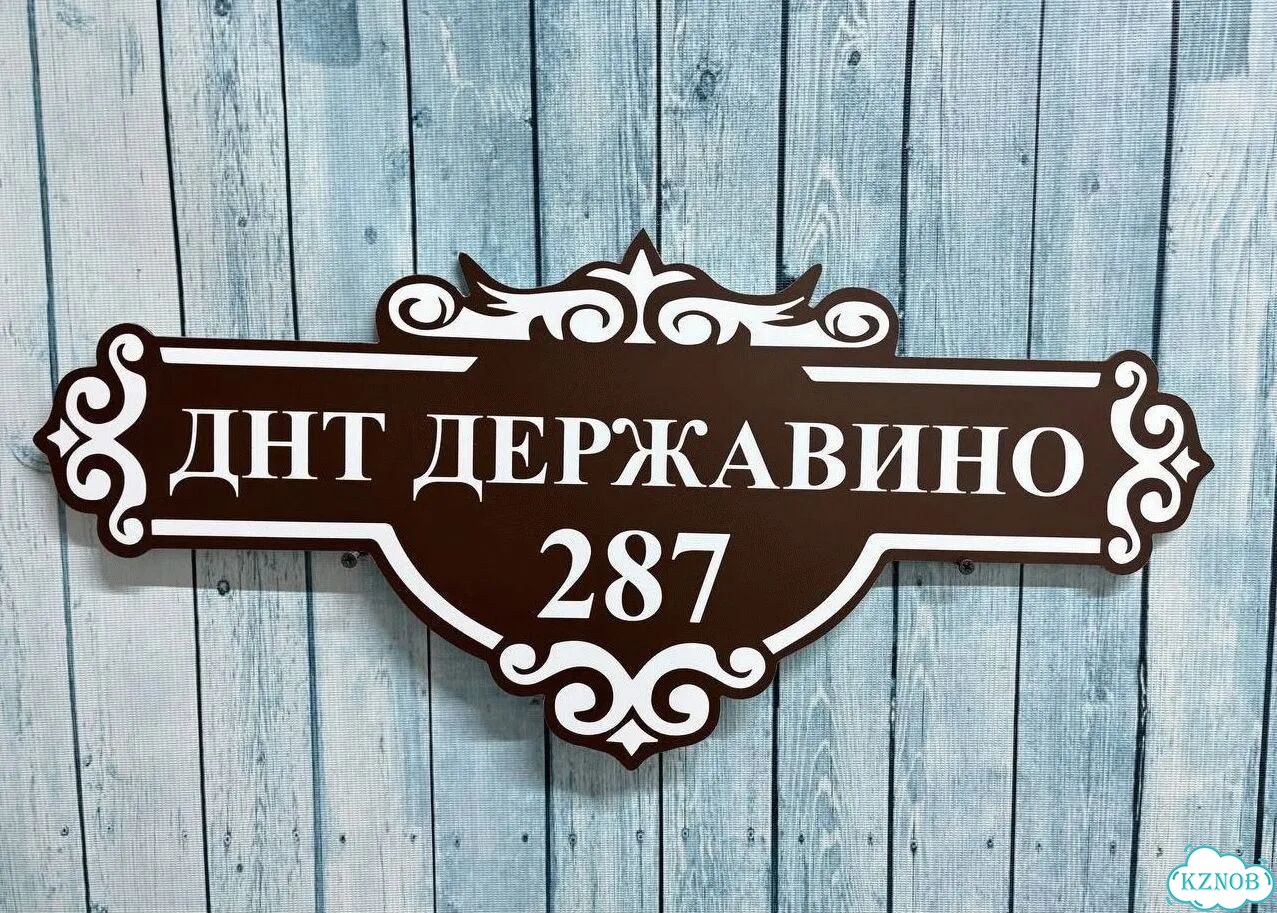 Адресник быстро от производителя фото 4