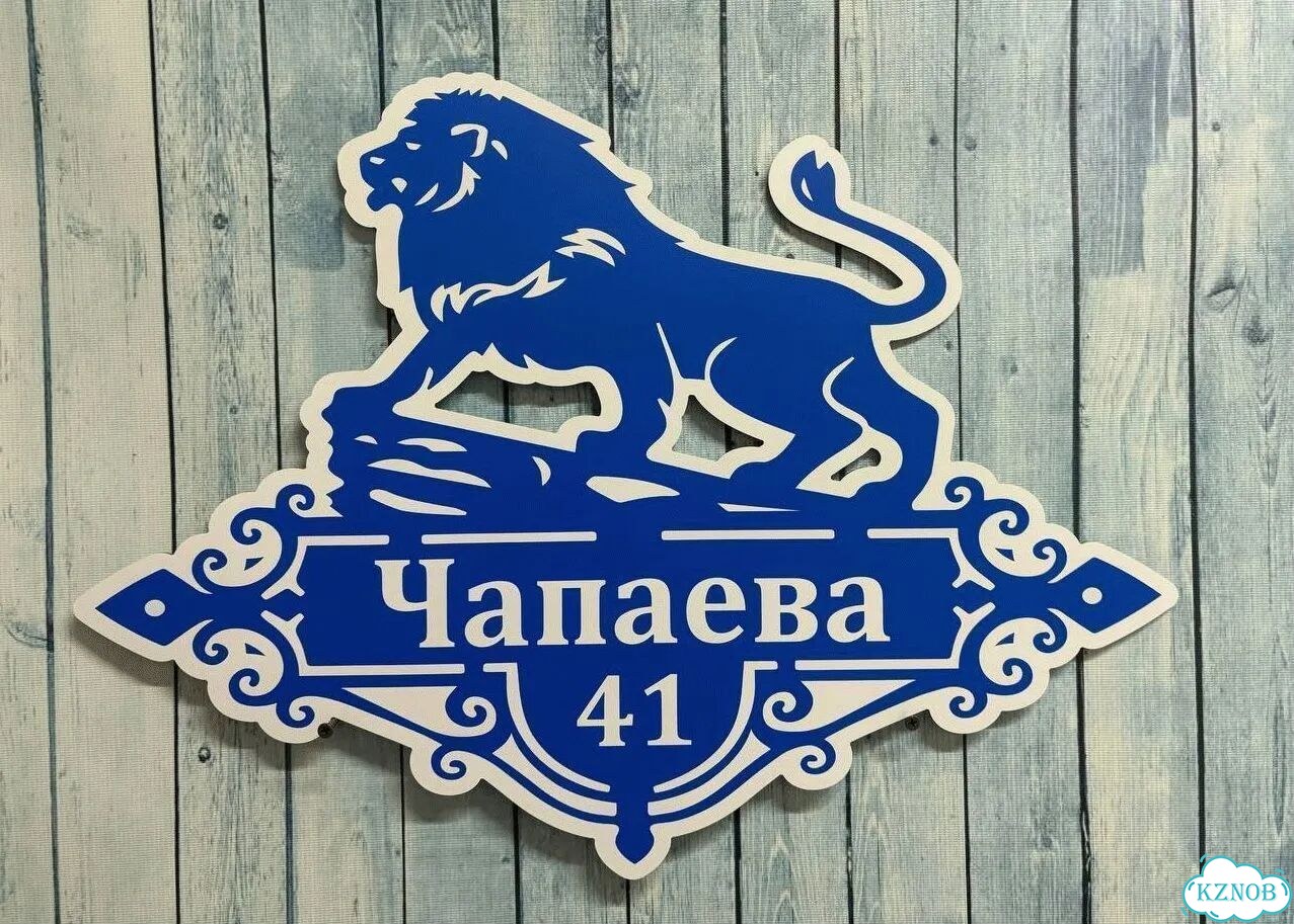 Адресник быстро от производителя фото 5