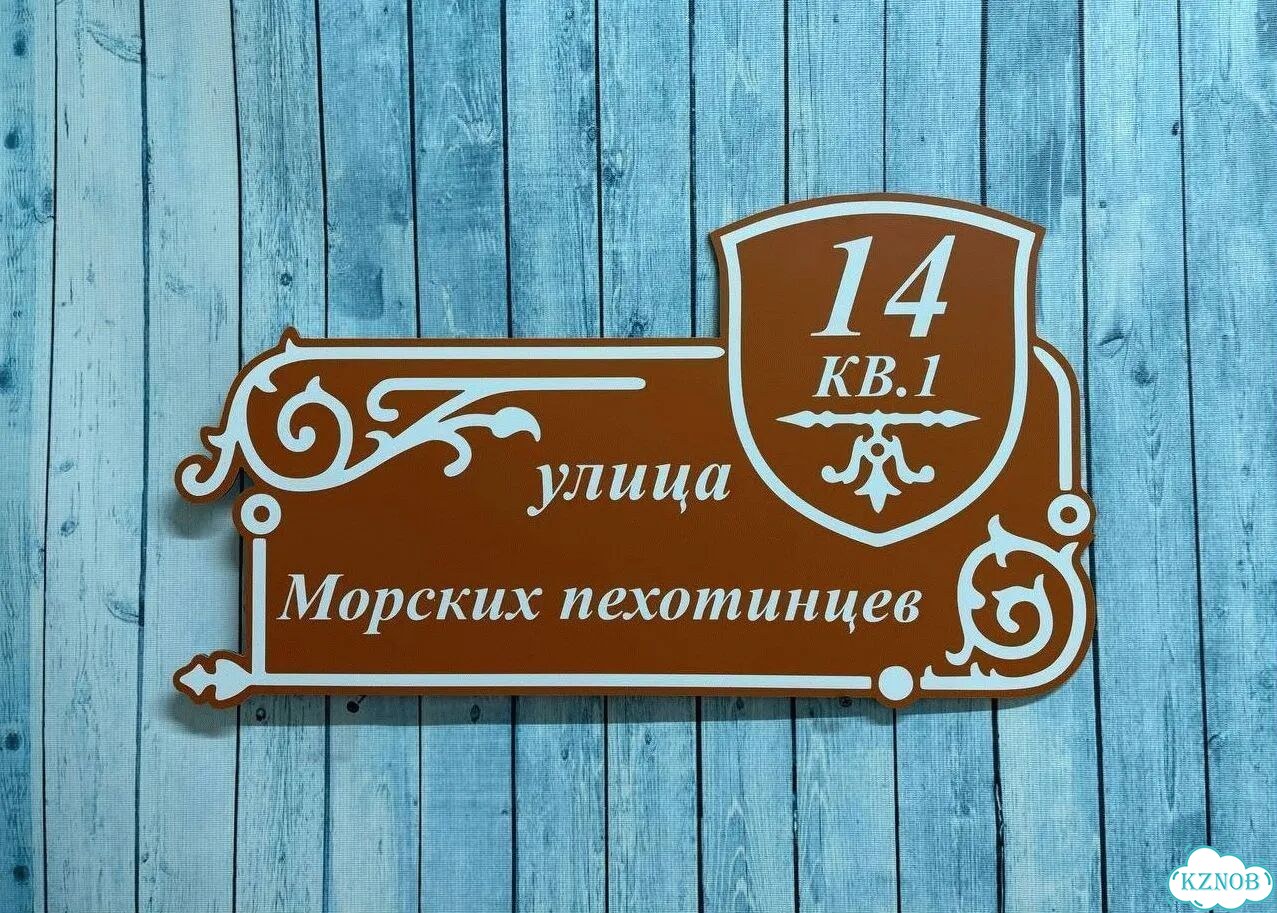Адресник быстро от производителя фото 6