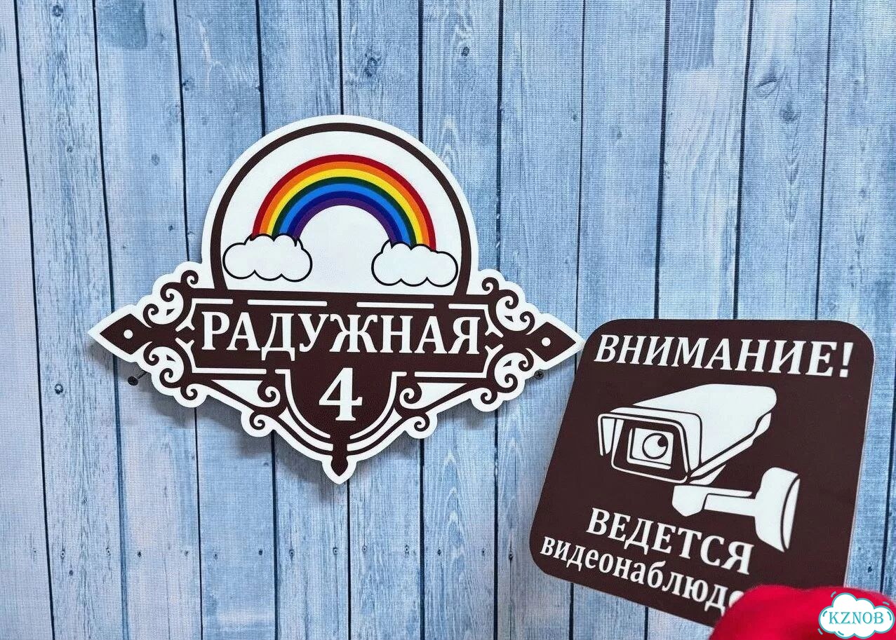 Адресник быстро от производителя фото 7