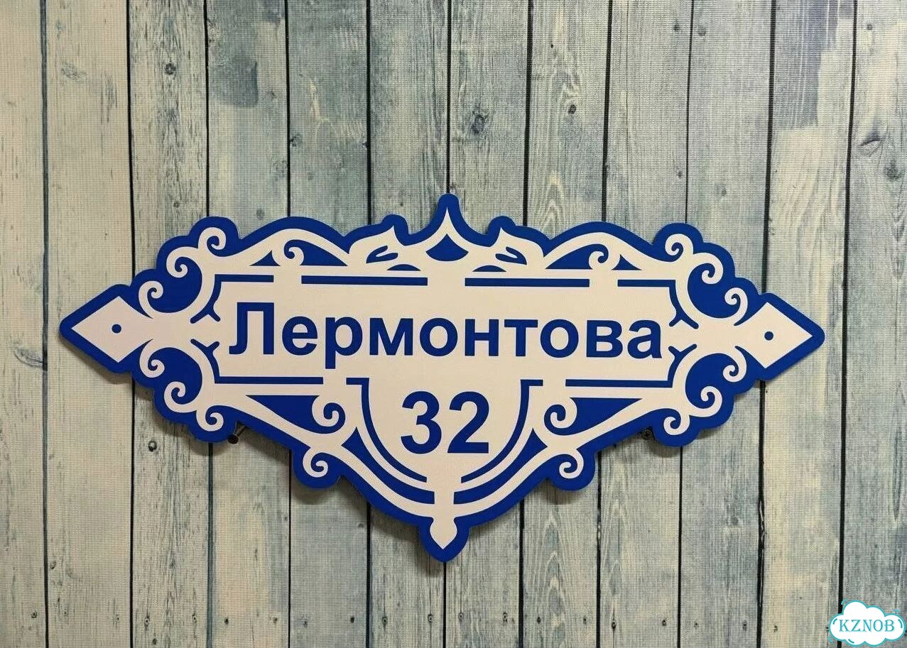 Адресник быстро от производителя фото 8