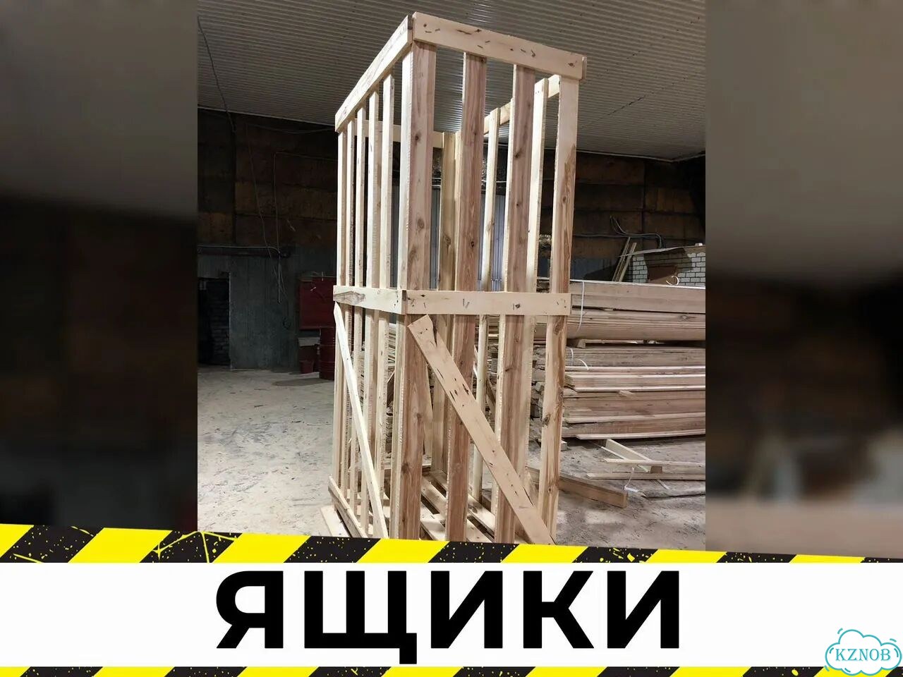 Изготовление деревянной тары для экспорта фото 1