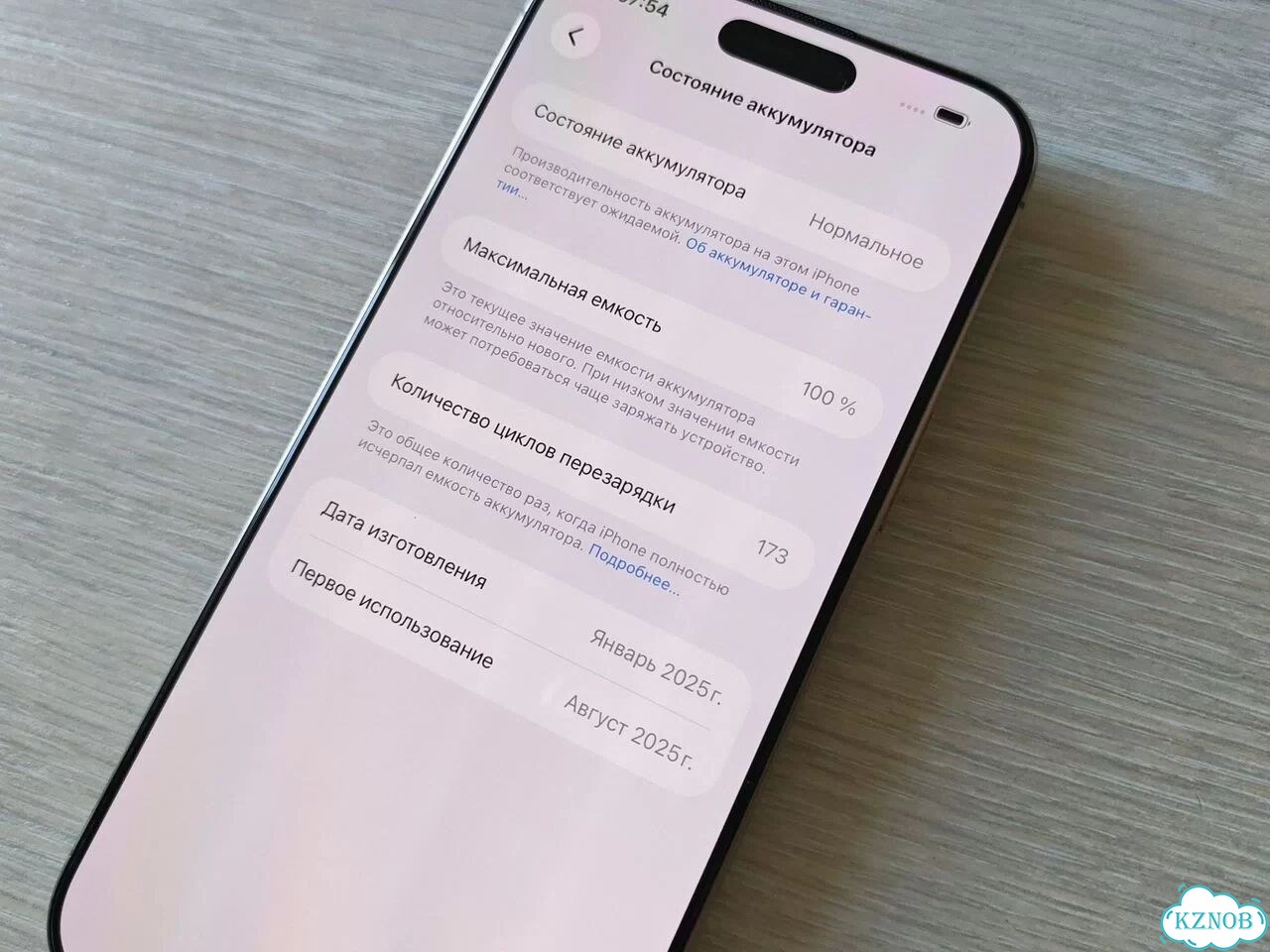iPhone 16 Pro Max, 256 ГБ, SIM + eSIM фото 2