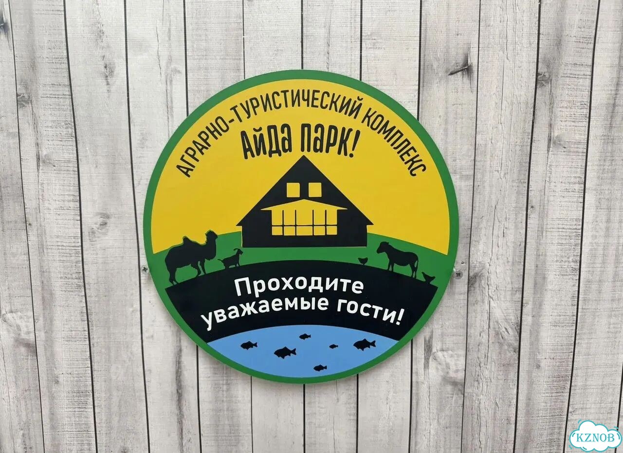 Табличка из акрила для вашего дома фото 8