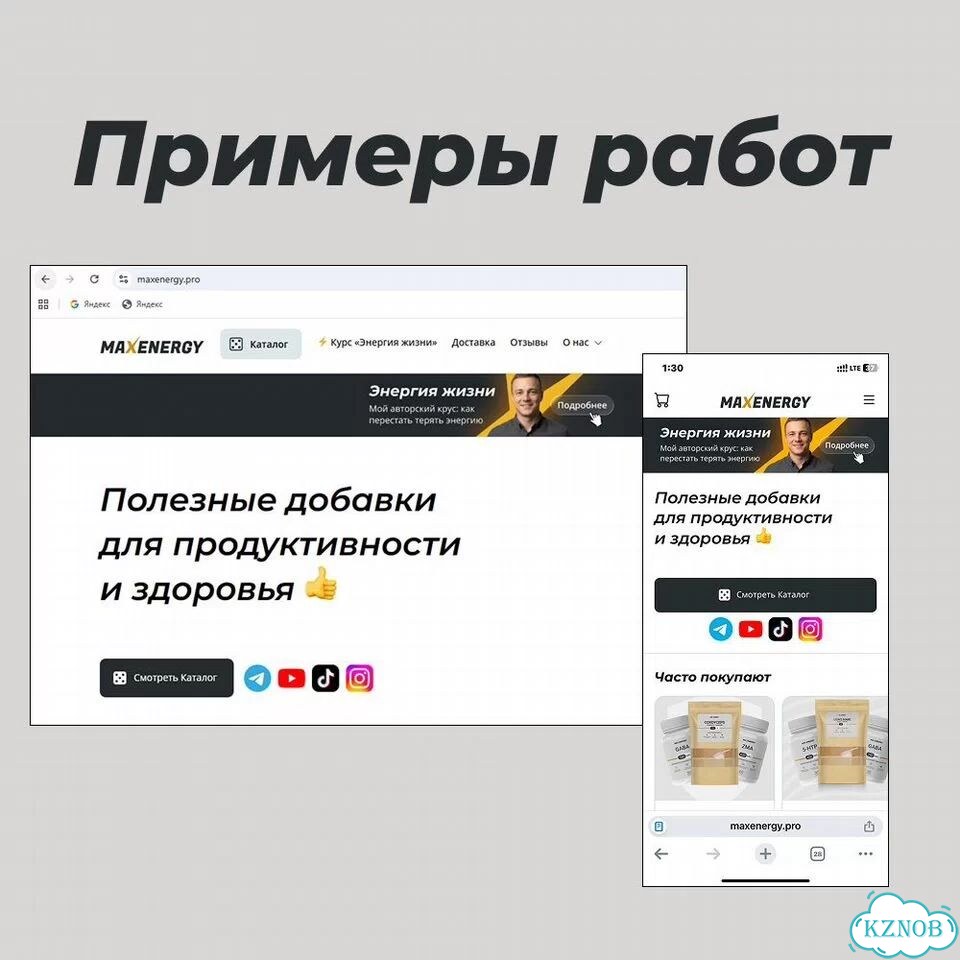 Создание сайтов под ключ фото 6