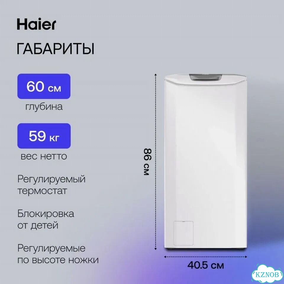 Стиральная машина Haier с вертикальной загрузкой фото 9