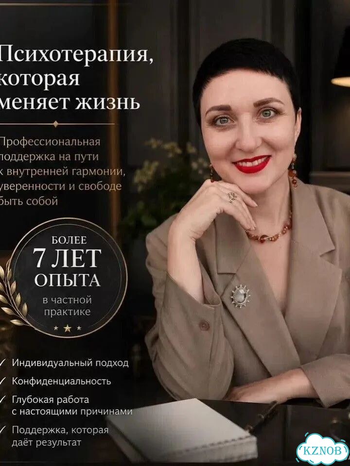 Услуги нытинга фото 1