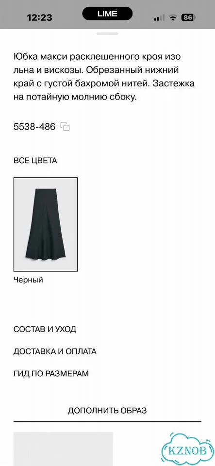 Юбка льняная Lime новая фото 5