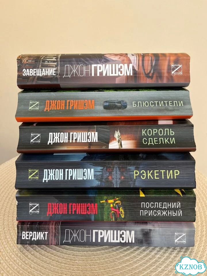 Книги пакетом фото 1
