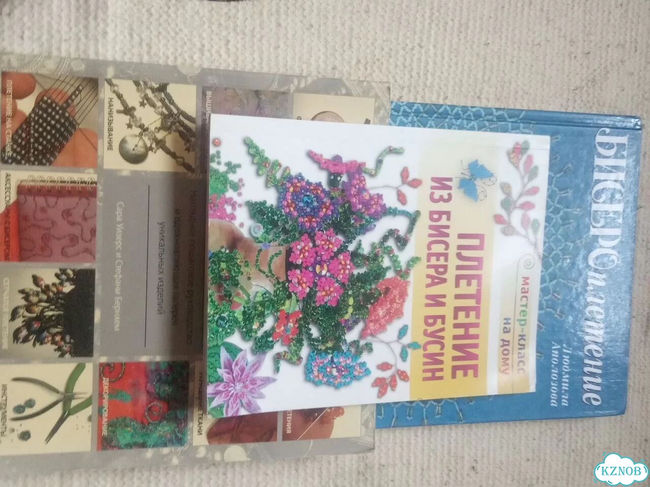 Книги Бисероплетение, Плетение из бисера и бусин фото 10