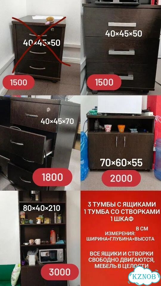 Офисная мебель бу фото 1