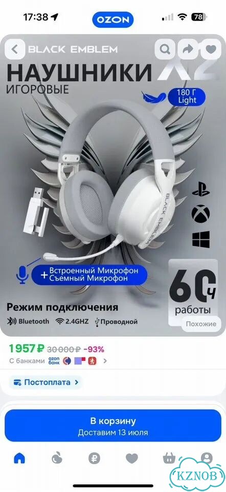Наушники беспроводные с микрофоном новые фото 5