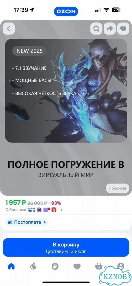 Наушники беспроводные с микрофоном новые фото 6
